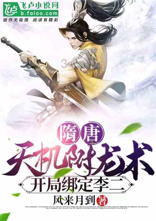 天涯明月刀