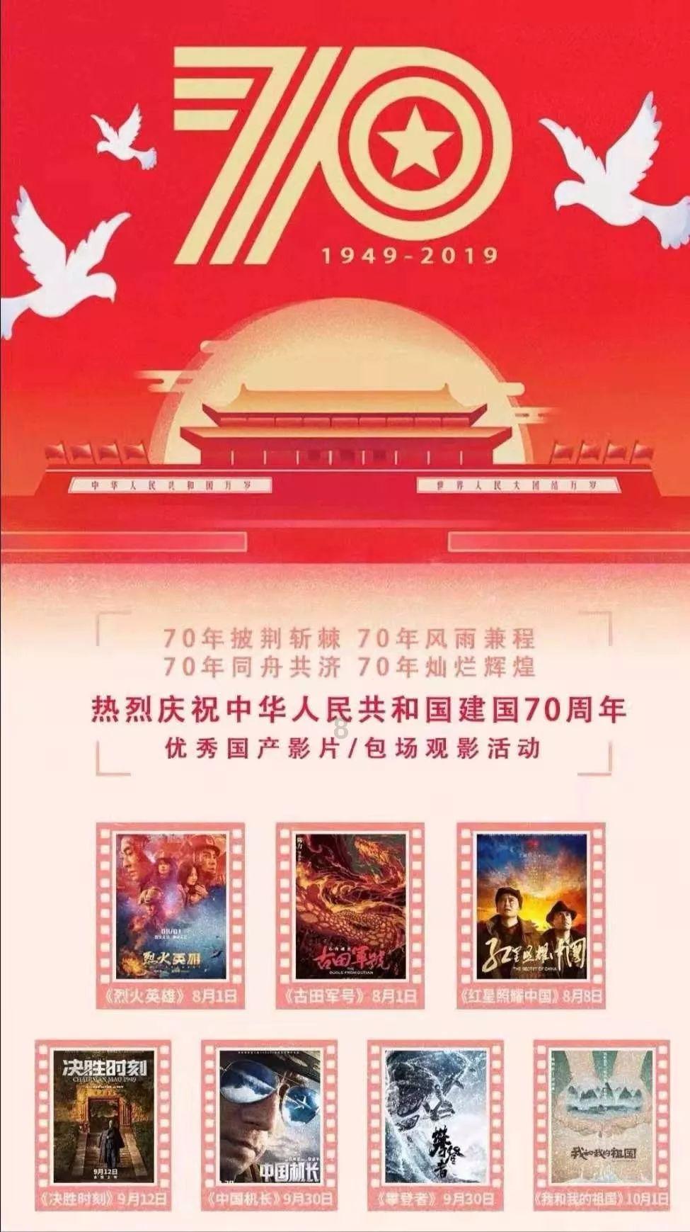 午夜使者